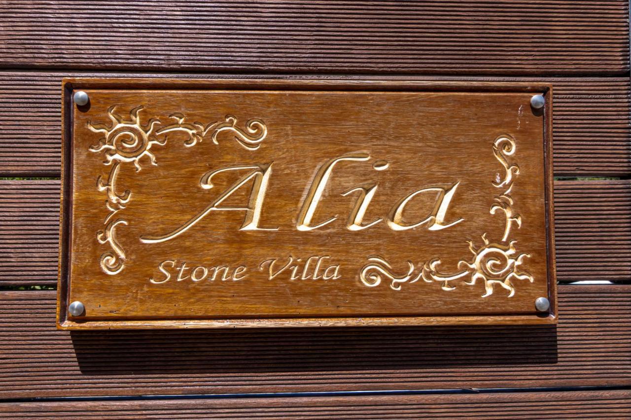 Nohia Alia Stone Villa-Ideal For Families-Heated Pool מראה חיצוני תמונה